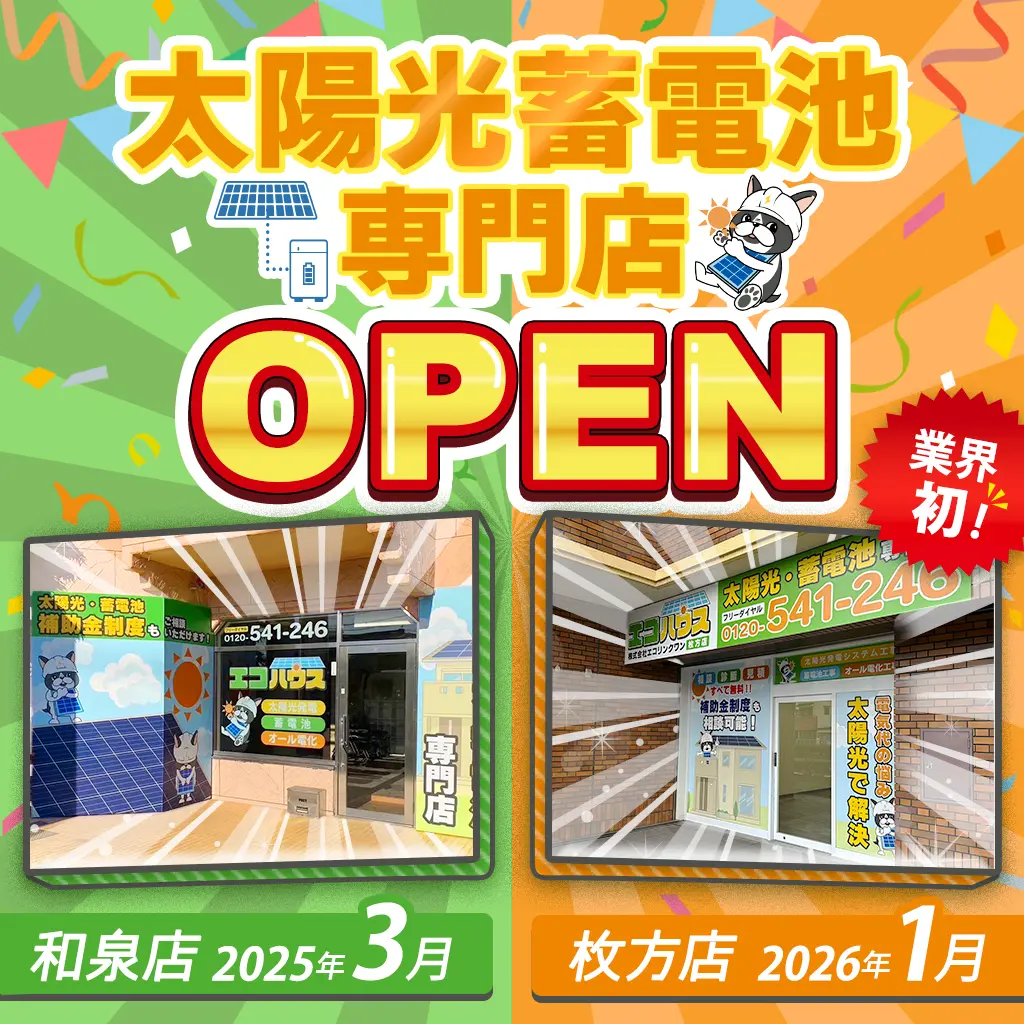 【リサイクルショップ八光　田上店　安心の3か月保証　配達・設置OK】コロナ*CSH-U2219R Uシリーズ エアコン ルームエアコン オリジナルモデル 冷房 6～9畳/暖房 6～7畳２０１９年製 アウトレット超特価】コロナ CSH-X2819R(W) エアコン 「Xシリーズ