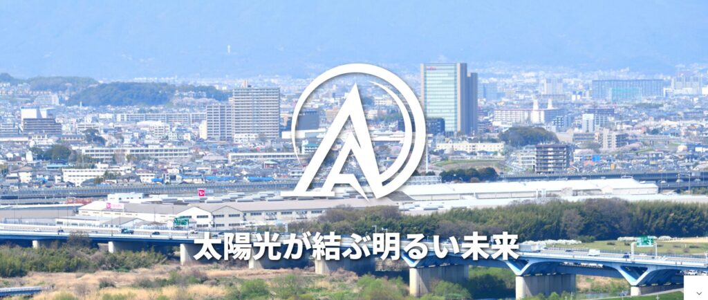 AGentのホームページ